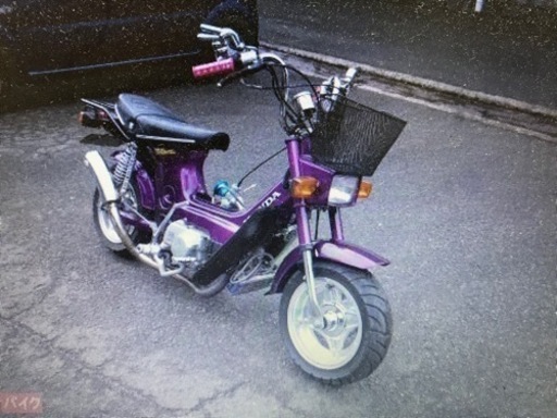 ホンダ　シャリー88ccボアアップカスタム