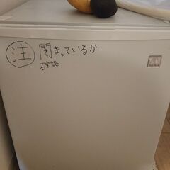 小型冷蔵庫あげます