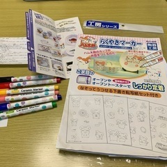 らくやきマーカー　とっとこハム太郎制作キット
