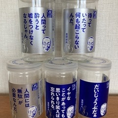 差し上げます！志村けん　空きびん　6個の画像
