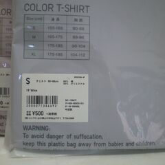 ◎新品5枚で☆ユニクロ 半袖Tシャツ Sサイズ◎の画像