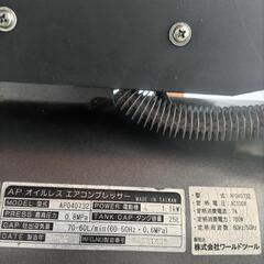 オイルレスエアコンプレッサーの画像