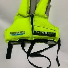 IMMERSION　子供用ライフジャケット