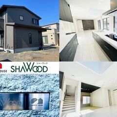 🔴積水ハウス（シャーウッド）施工の築浅住宅！太陽光発電４．４８K...