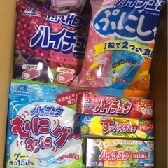 ハイチュウ　9個セット