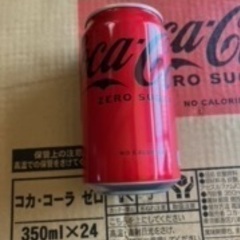 コカコーラゼロ12本