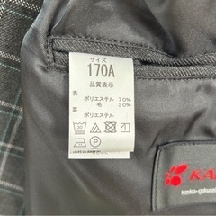 篠路西中学校 学生服 メンズ 篠路西中 制服 男子 北海道 札幌 サイズ 170 76の画像