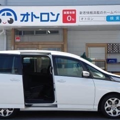 入庫したばかりです✨　マツダ ビアンテ グランツ🚗の画像