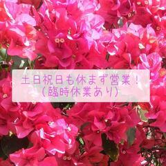 増毛エクステ&まつ毛エクステsalon❃moea  5月キャンペ...