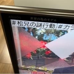 ★大画面42型★シャープ　アクオス　液晶テレビ　LC-42EX5の画像