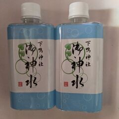 下鴨神社　御神水　2本の画像