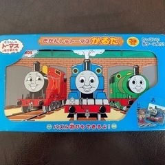 きかんしゃトーマス　かるた