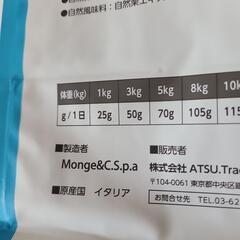 ドックフードまとめ売りの画像