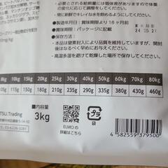 ドックフードまとめ売りの画像