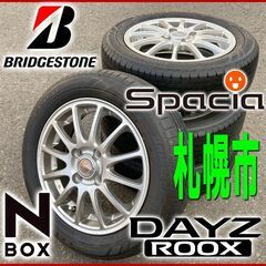 札幌◆BRIDSTONE アルミ 14×4 1/2J 4H PC...