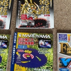 草刈り機刃