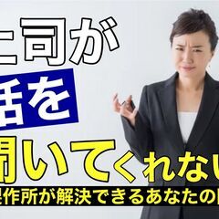 いろんな仕事に手当たり 次第応募してみた。 10社以上に応募してみたが 内定がもらえなかったり、 内定もらっても辞退したり。 次々と応募しては挫折した。の画像