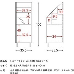 レコードラック の画像