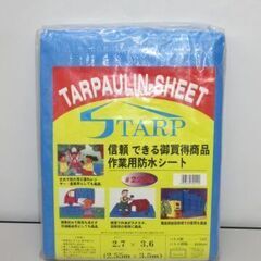 stp-1837　未開封品　ブルーシート　作業用防水シート　＃2...