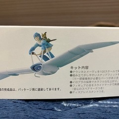 風の谷のナウシカ　プラモデルの画像