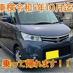 ニッサンルークス