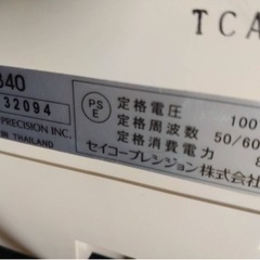 SEIKO  ソリュージョンズ　タイムカード　タイムレコーダーの画像