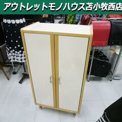 未使用 組立品 下駄箱 幅55×奥行33×高さ101cm 三堅工...