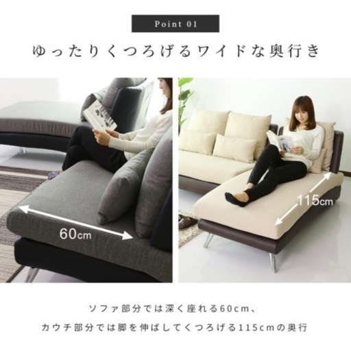 美品　カウチソファ　3人掛け　リビングセット　兵庫県尼崎市