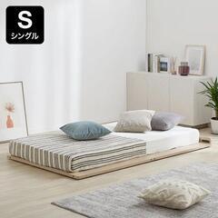 ★展示品のベッドフレーム　シングル　すのこベッド　コンセントタップ付き　定価16990円 ?自社配送時?代引き可?※現金、クレジット、スマホ決済対応※