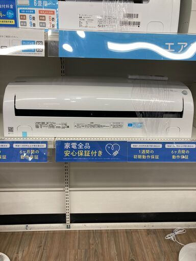 【保証付き】2019年製アイリスオーヤマの壁掛けエアコンです！
