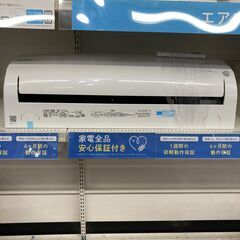 【保証付き】2019年製アイリスオーヤマの壁掛けエアコンです！