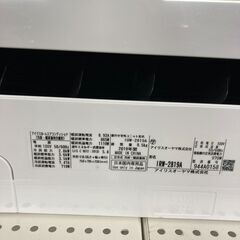 【保証付き】2019年製アイリスオーヤマの壁掛けエアコンです！