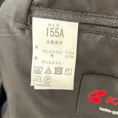 篠路西中学校 学生服 メンズ 篠路西中 制服 男子 札幌 北海道 サイズ155 64の画像