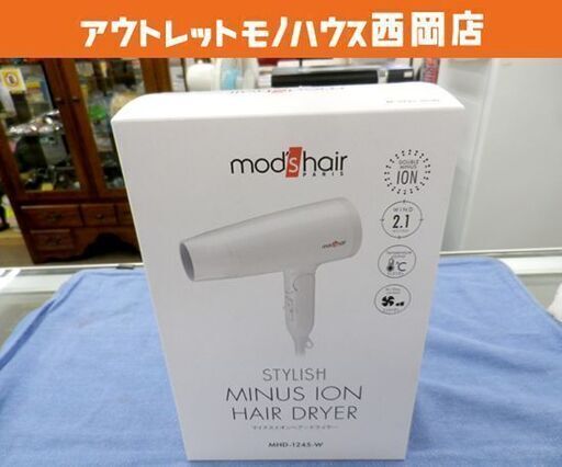 新品 モッズヘア マイナスイオンヘアドライヤー MHD-1245 ホワイト mod's hair 西岡店