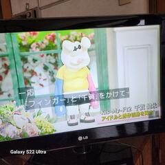 無料テレビ LG製 26インチ液晶 外付けHDD対応