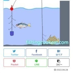 ５月20日夕方過ぎに金沢水際線緑地（旧福浦岸壁）の釣り座を譲ってくれる方 - 横浜市