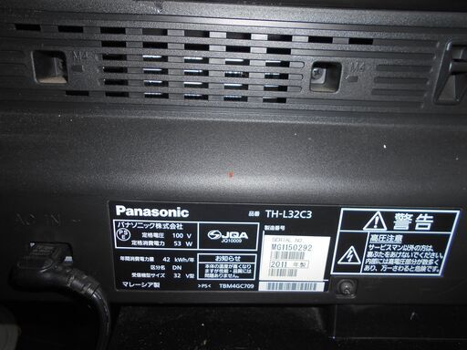 液晶テレビ Panasonic TH-L32C3