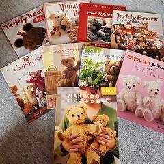 ティディーベアの本の画像