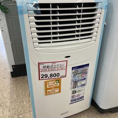 ナカトミ❕移動式エアコン❕即日持ち帰り使用可能❕R3488