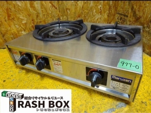 (977-0) マルゼン 業務用 2口ガステーブル 卓上 親子コンロ M-212C 2020年製 都市ガス W595D440H190 中古 厨房 飲食店 店舗