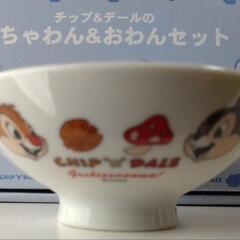 チップ＆デール お茶碗、お椀セット