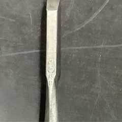 大工道具　のみ　鑿　①リサイクルショップ宮崎屋　佐土原店25.7.25Fの画像