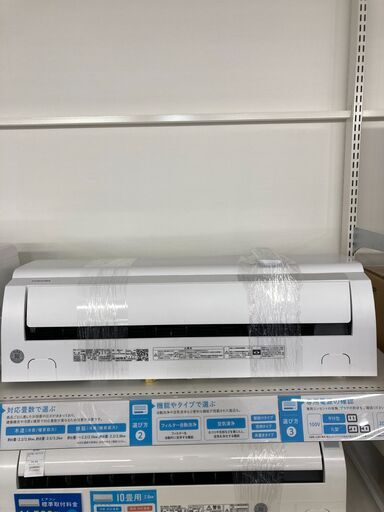 【保証付き】2021年製！TOSHIBA(東芝)の壁掛けエアコンです！