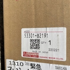 新品未塗装　ミライースボンネットの画像