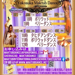 🆕ベリーダンス　ボリウッドダンス　タヒチアンダンス　横須賀　募集中