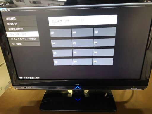 シャープ 19V型 液晶 テレビ AQUOS LC-19K3-W ハイビジョン 2010年製