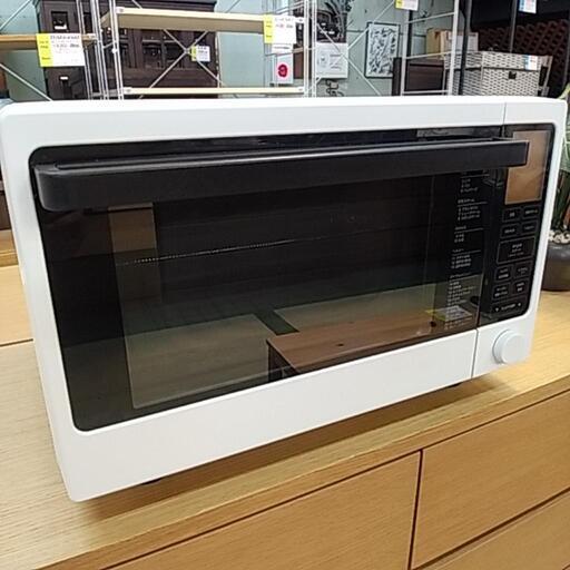 無印良品　オーブンレンジ　赤外線センサー