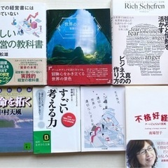本各種