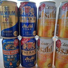 缶ビール350　8本まとめ売り