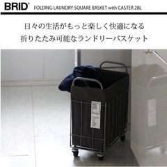 ほぼ新品！キャスターバスケット✴︎の画像